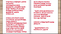 Tamil sex