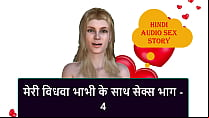 Hindi sex